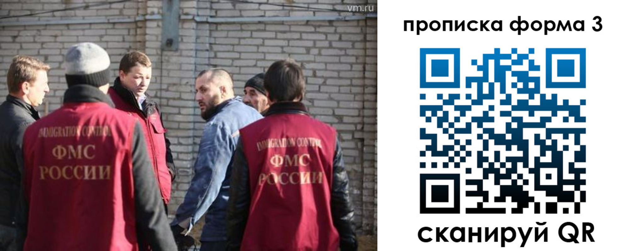 временная прописка в Чаплыгине