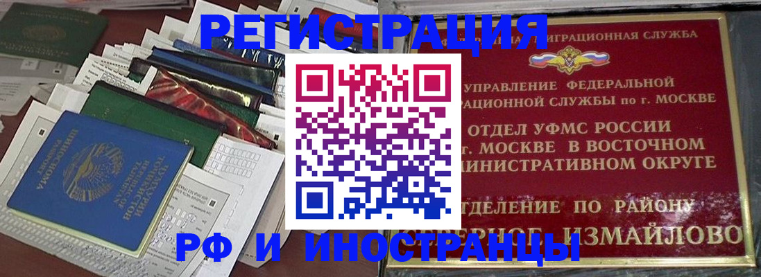 регистрация для школы в Чаплыгине