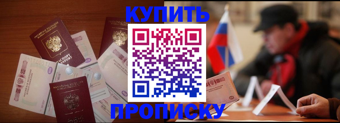 регистрация в Чаплыгине