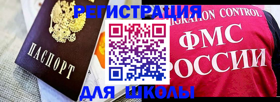 регистрация для дет. сада в Чаплыгине